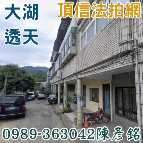 苗栗法拍透天-0