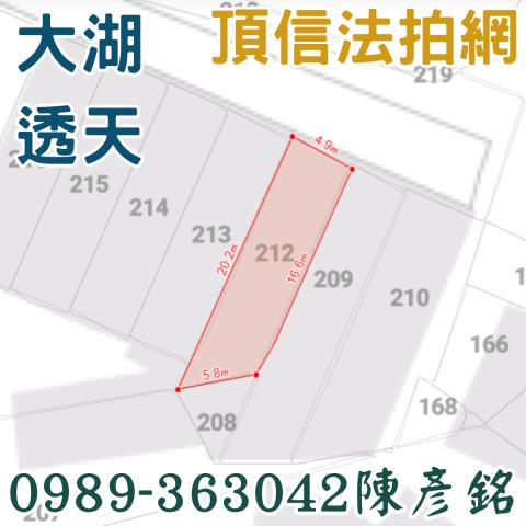 苗栗法拍透天-1