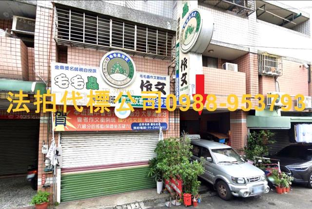 台中華廈法拍-3