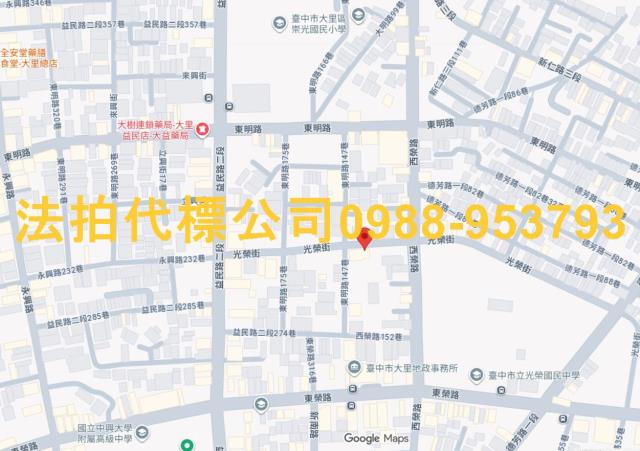 台中華廈法拍-5