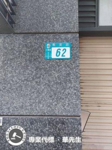 三重法拍大樓-6