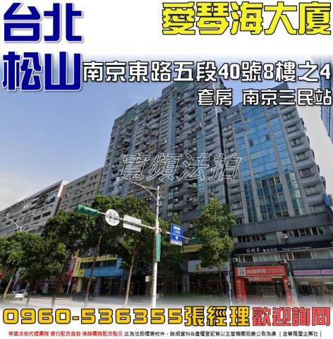 台北法拍大樓-0