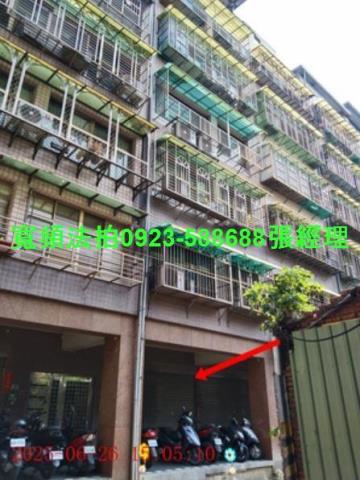 新北店面法拍-0