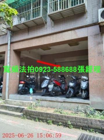 新北店面法拍-1