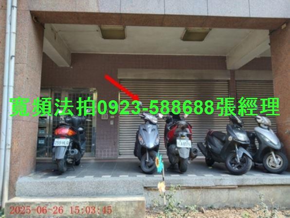 新北店面法拍-3