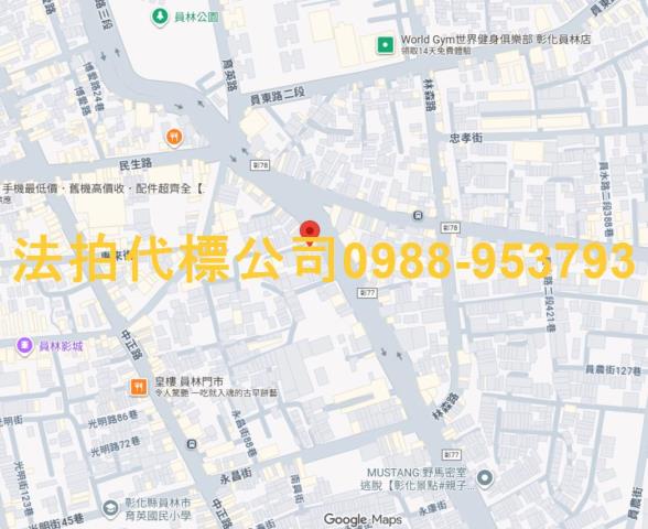 彰化員林透天法拍-10