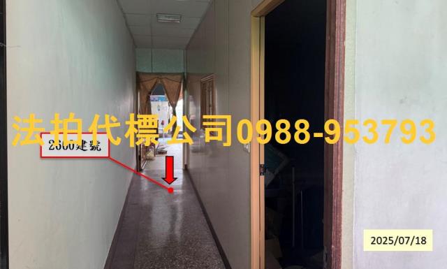 彰化員林透天法拍-4