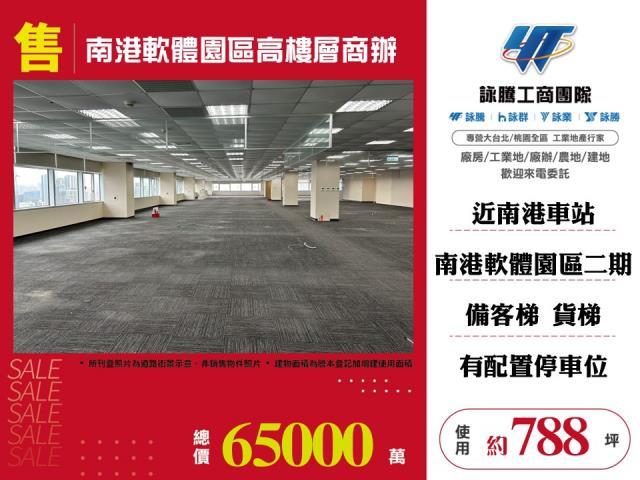 台北南港商辦-0