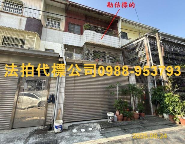 民雄法拍透天-1