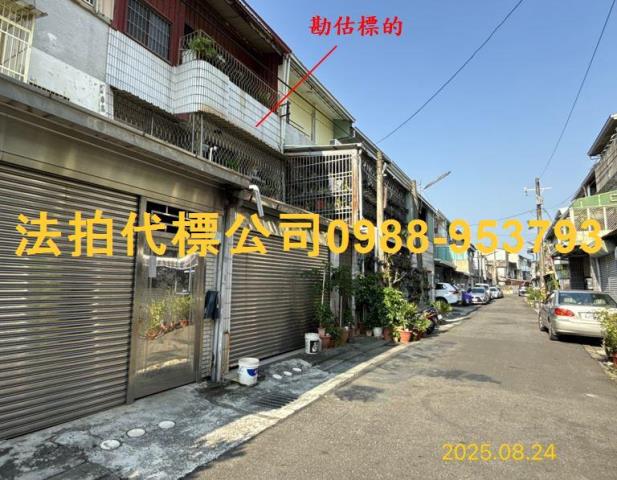 民雄法拍透天-2