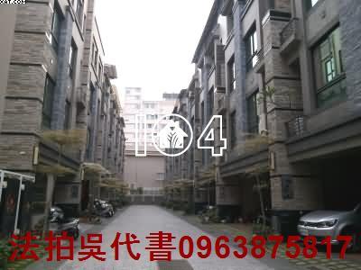 左營透天法拍-0