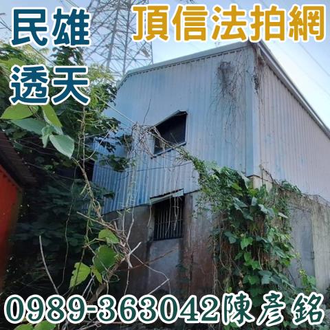 嘉義法拍透天-4