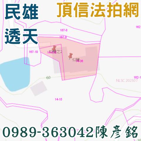 嘉義法拍透天-6