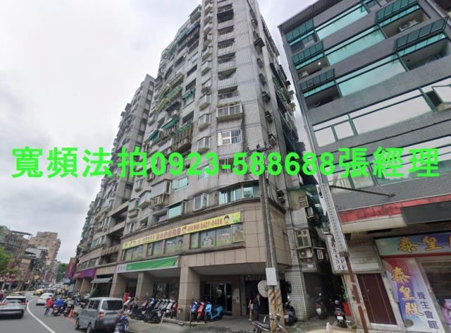 基隆仁愛區大樓拍賣-0