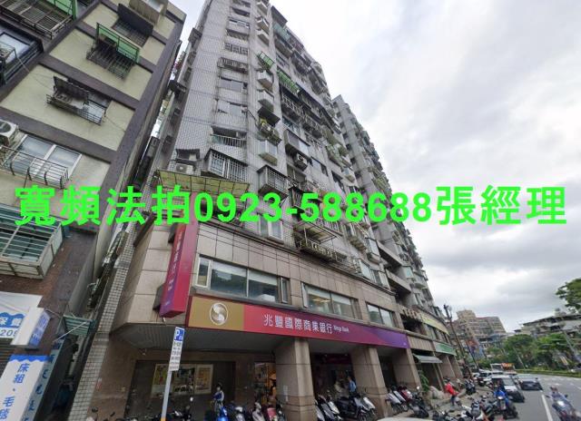 基隆仁愛區大樓拍賣-1