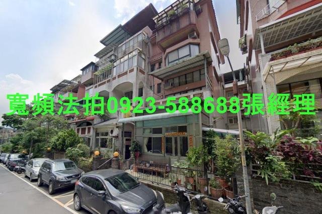 新店公寓拍賣-0