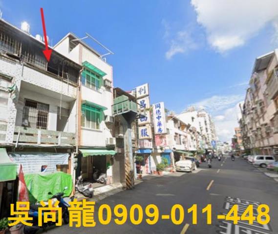 高雄前鎮法拍透天-3