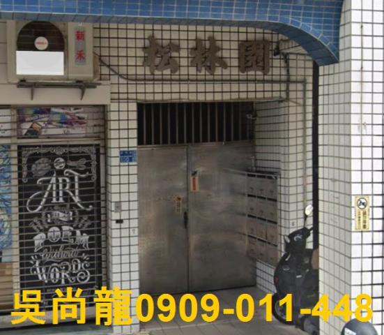高雄苓雅法拍華廈-2