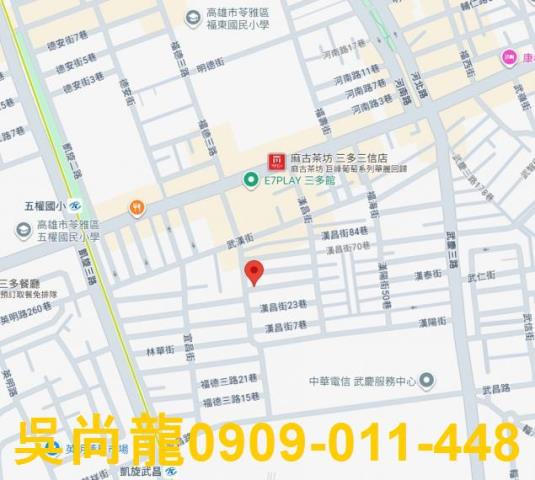 高雄苓雅法拍公寓-1