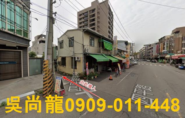 台中北屯透天法拍-1