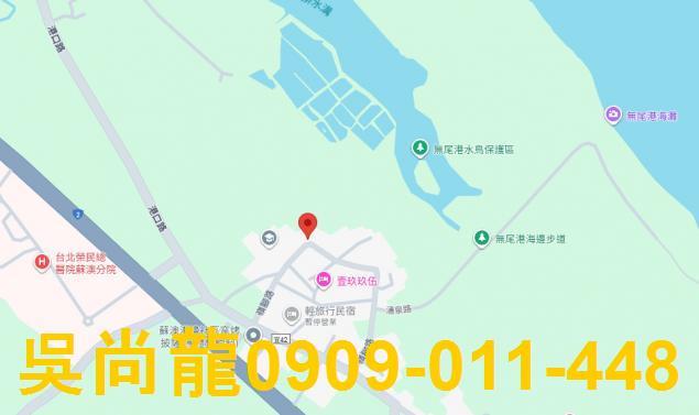 宜蘭蘇澳拍賣透天-1