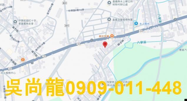 嘉義水上法拍透天-1