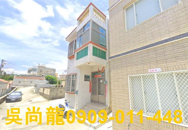 澎湖馬公透天拍賣-0
