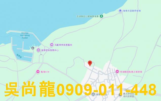 澎湖白沙法拍透天-1
