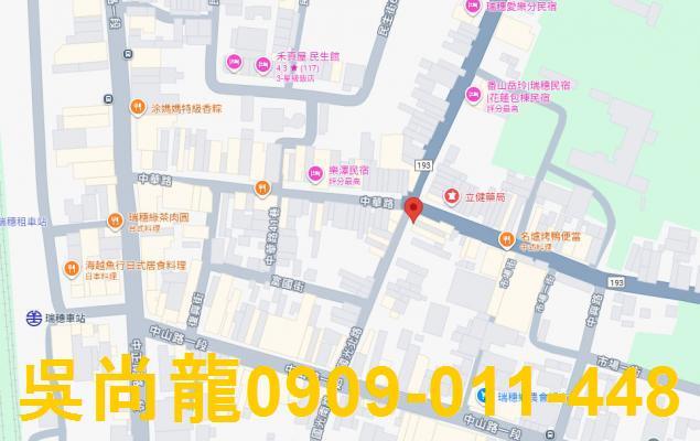 花蓮瑞穗透天拍賣-2
