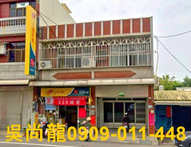 嘉義中埔法拍透天-0