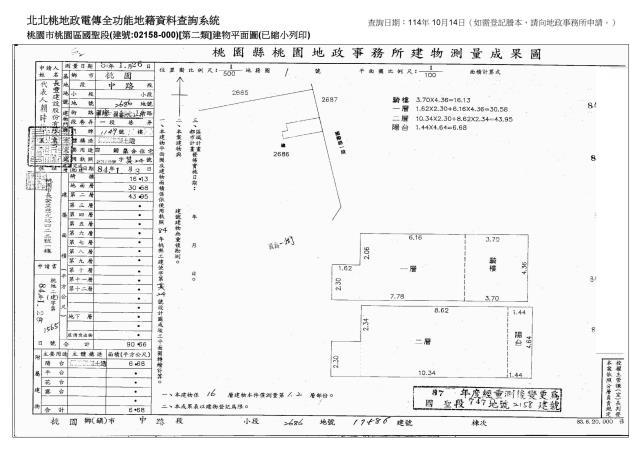 桃園區法拍一樓-7