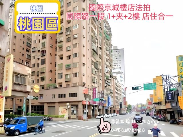 桃園區法拍一樓-5