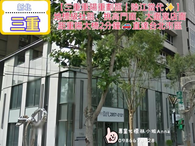 三重大樓法拍-6