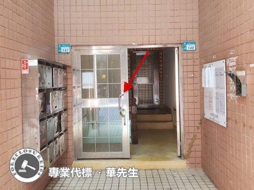 汐止法拍公寓-2