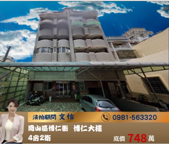 高雄拍賣大樓-0