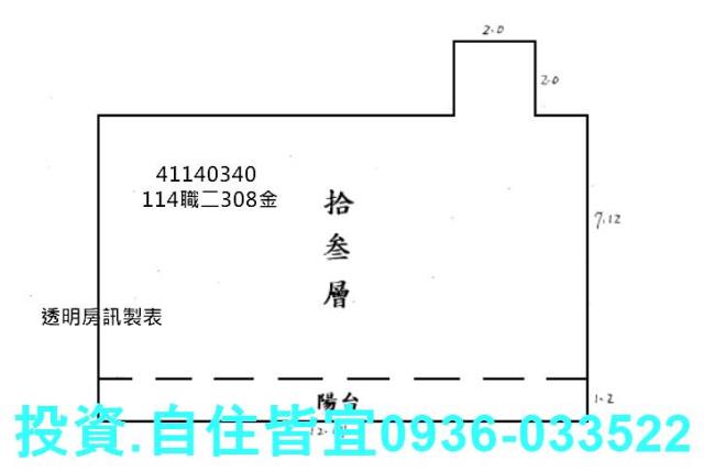 新北法拍大樓-1