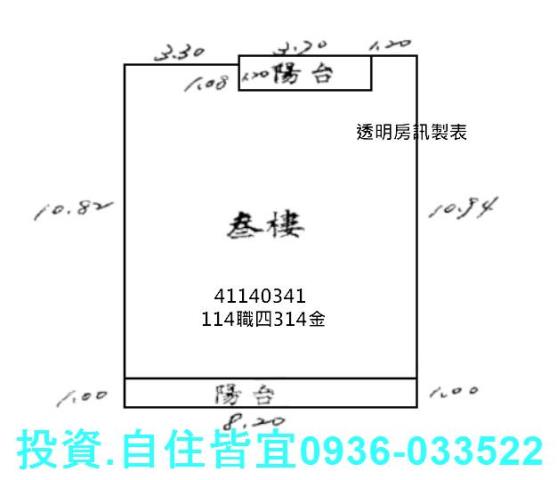 新北板橋公寓拍賣-0