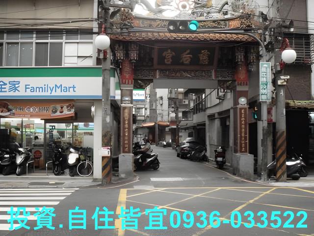 新北板橋公寓拍賣-1