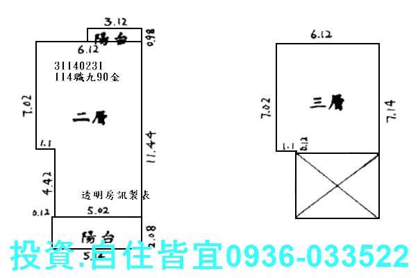 新北新店公寓法拍-7