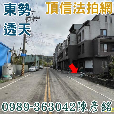 台中東勢拍賣透天-1