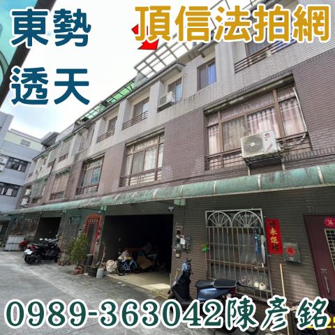 台中東勢拍賣透天-0