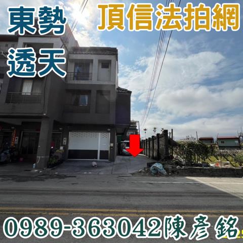 台中東勢拍賣透天-3