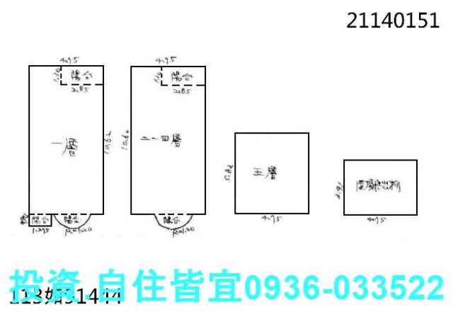 新北淡水透天法拍-8