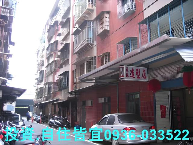 樹林公寓法拍-2
