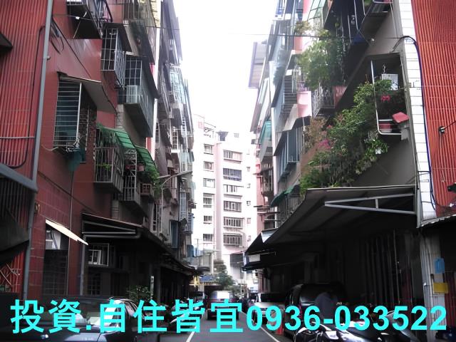 樹林公寓法拍-3
