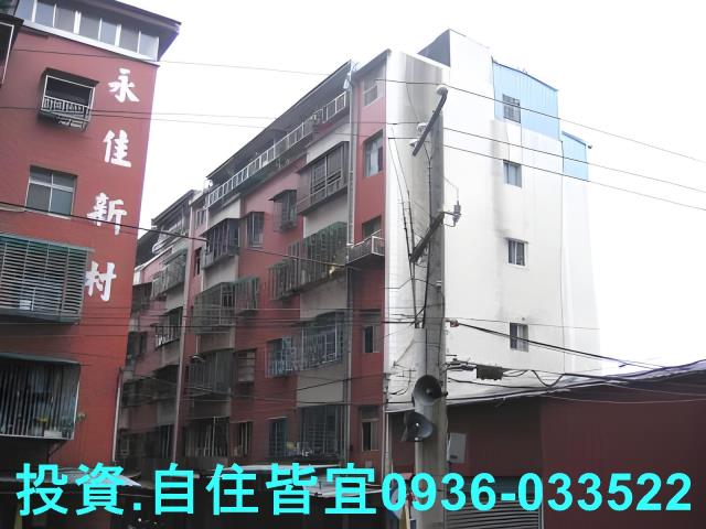 樹林公寓法拍-4