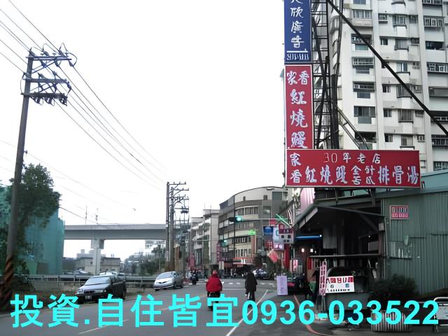 樹林公寓法拍-5