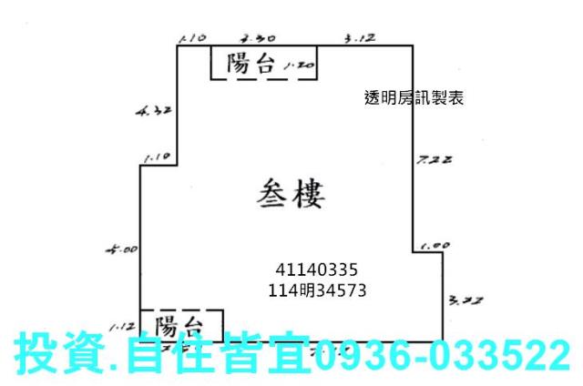 樹林公寓法拍-6