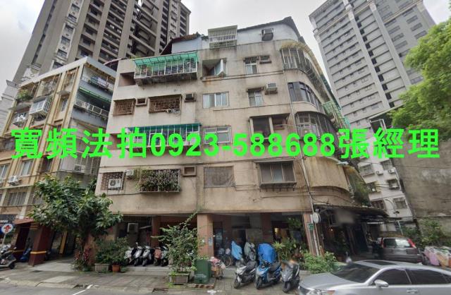 永和公寓法拍-0