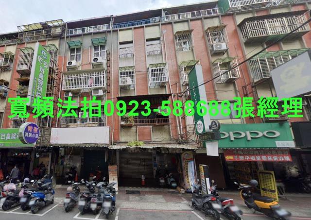 蘆洲法拍公寓-0